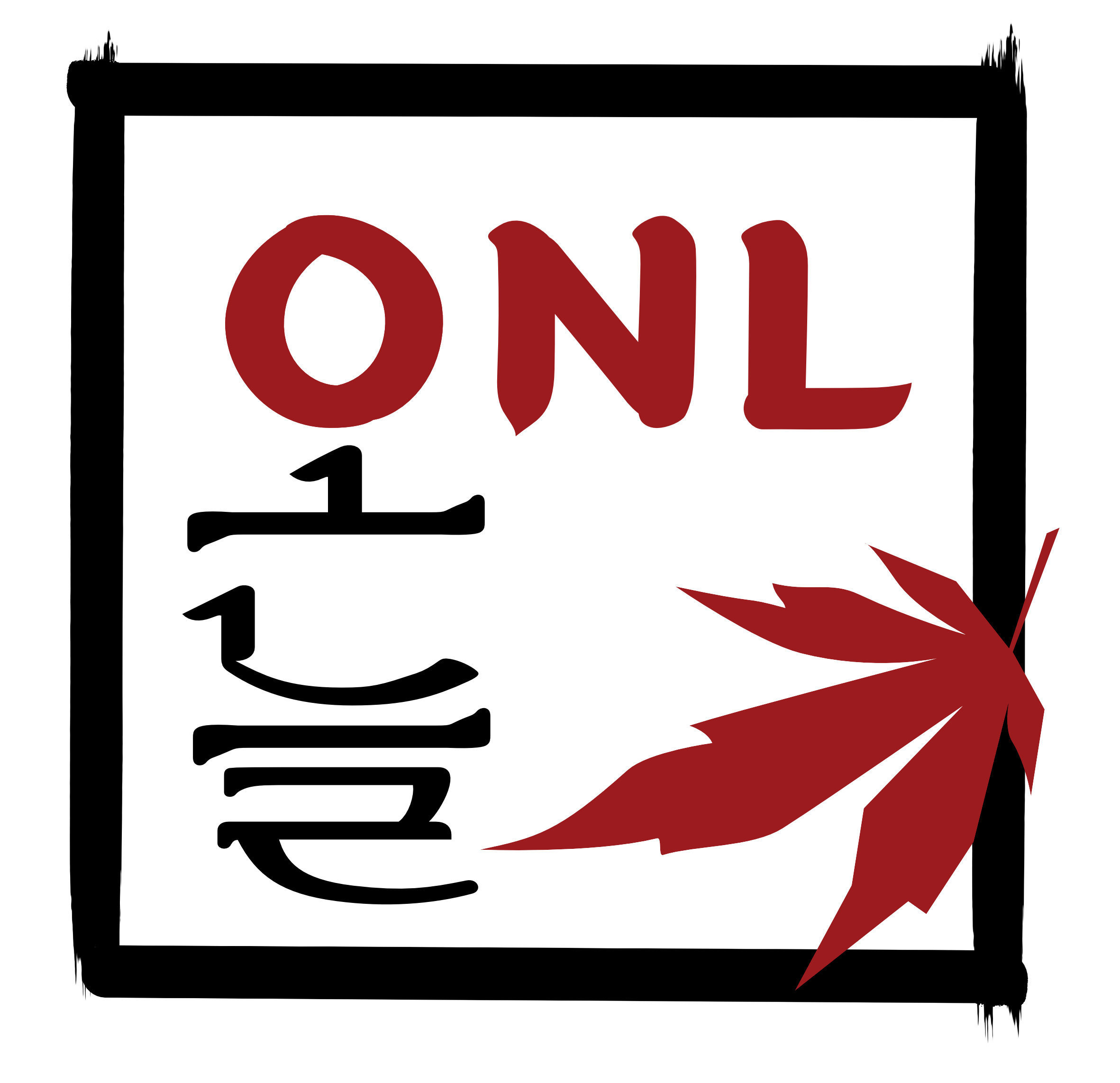 Logo des Unternehmens: Restaurant Onl in Essen